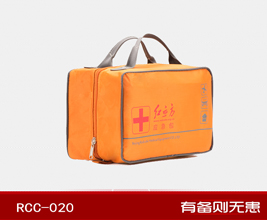 红立方RCC-020车载急救包